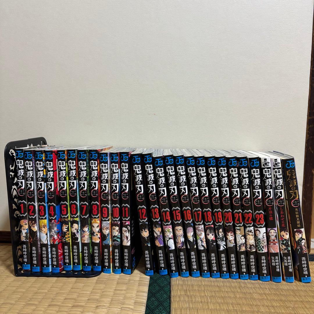 鬼滅の刃　漫画全巻、小説2巻、短編集、煉獄零巻、公式ファンブック＋画集「幾星霜」