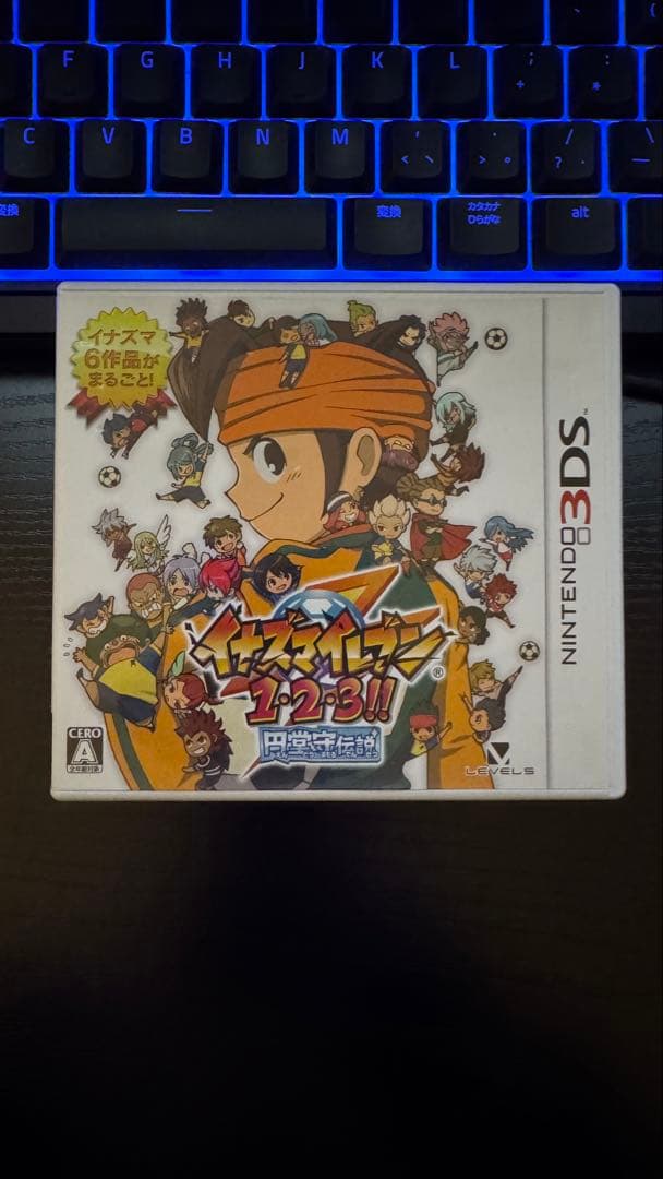 【99レベルキャラ多数】イナズマイレブン1・2・3!! 円堂守伝説