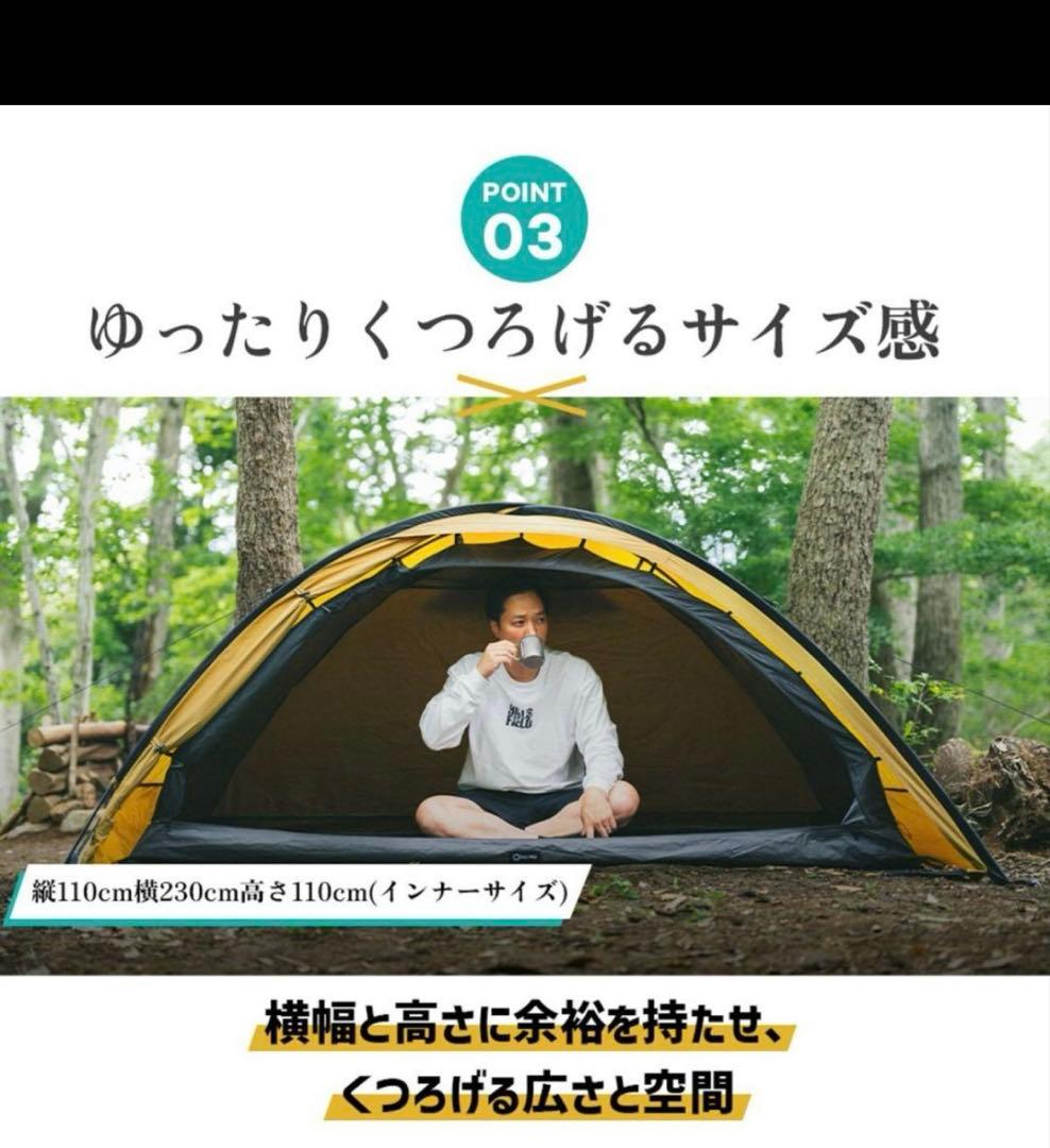 新品 HILLSFIELD ソロテント X ONE クロスワン ヒルズフィールド