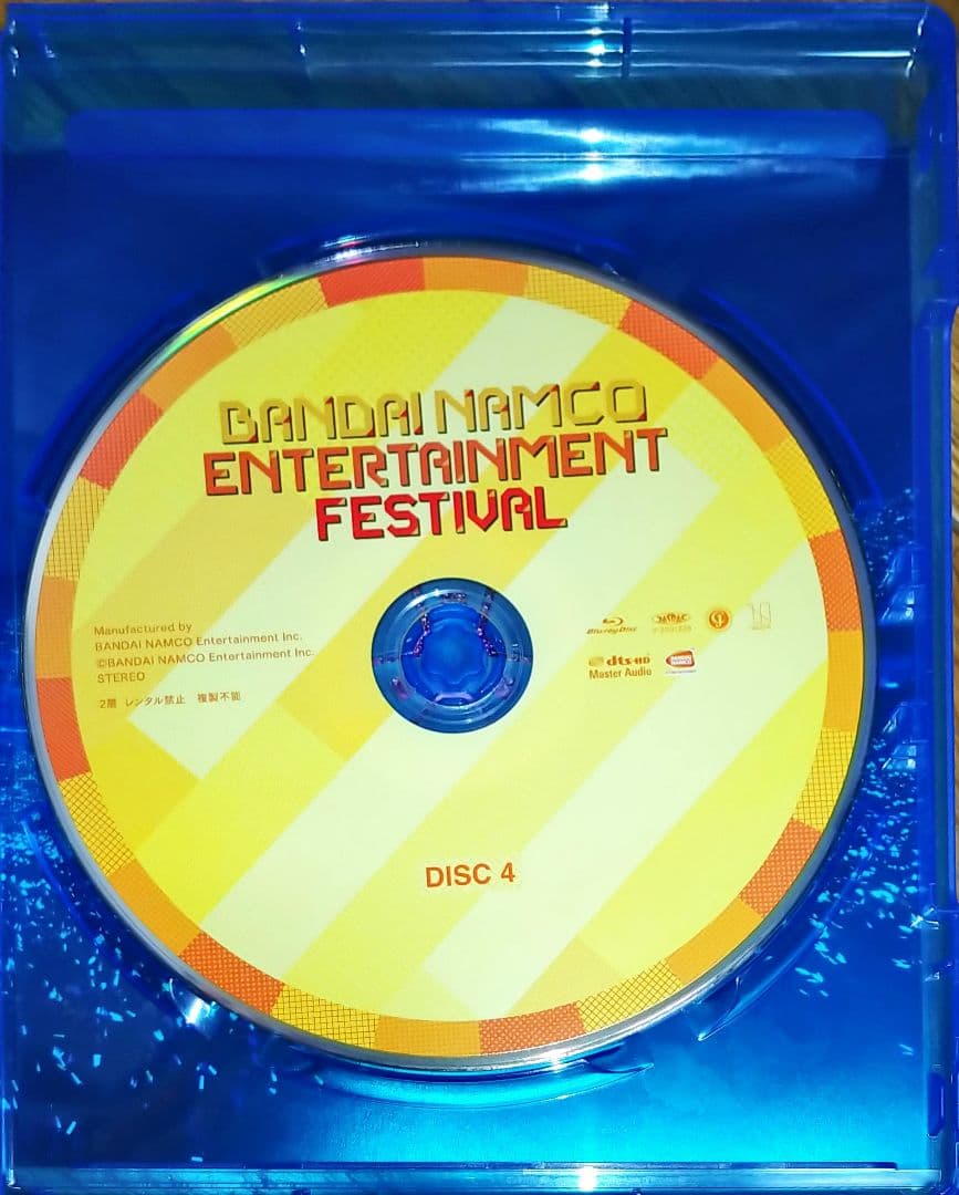 BANDAI　NAMCO　ENTERTAINMENT　FESTIVAL2019