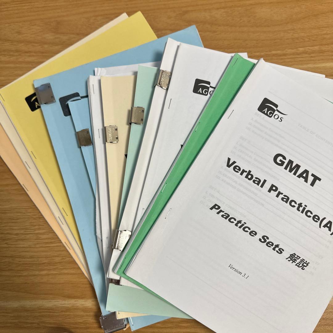 【AGOS】GMAT Verbal マニュアルと演習問題集セット【MBA】