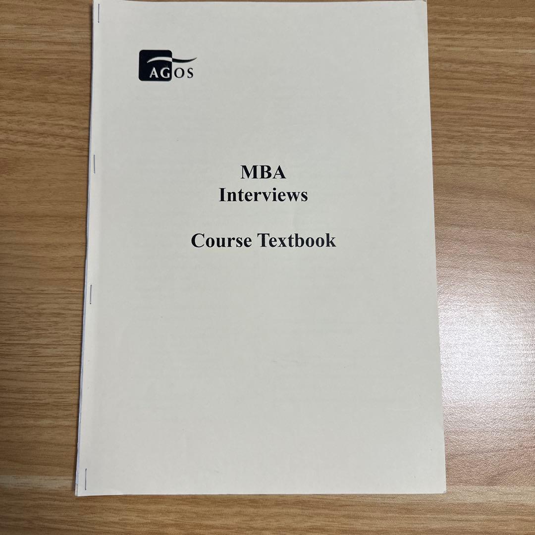 【AGOS】GMAT Verbal マニュアルと演習問題集セット【MBA】