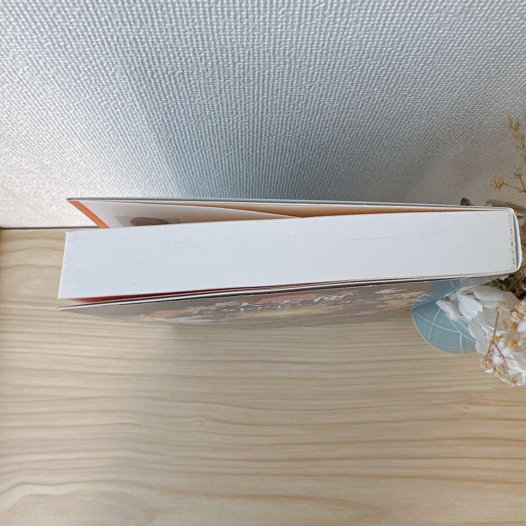 【美品】大天使パーフェクトアセンションガイド進化するライトボディへの55ステップ