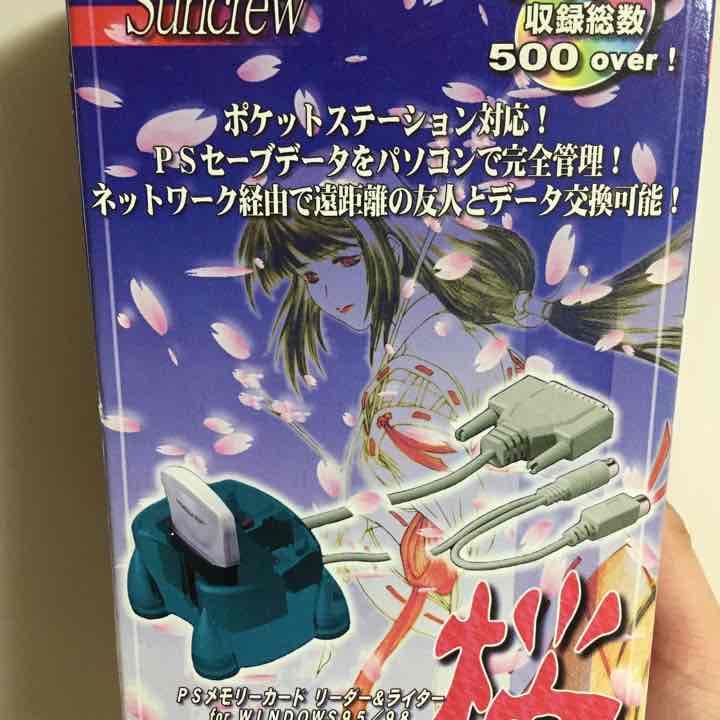 メモリーカードキャプターさくら