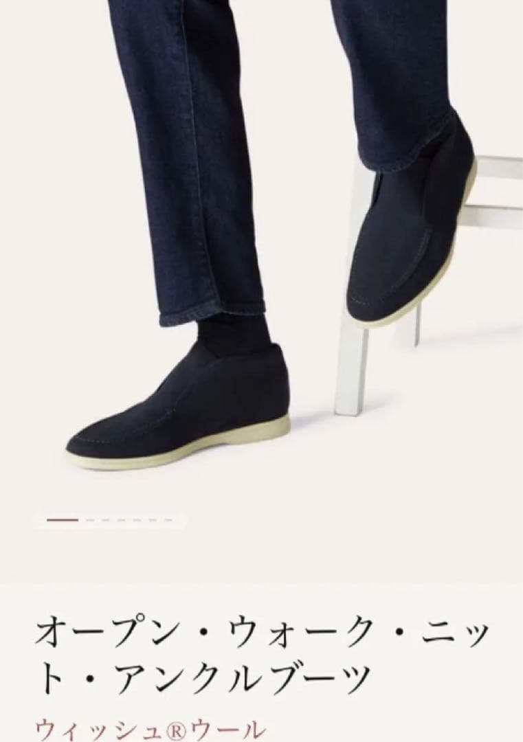 Joseph Roulin様ご成約品