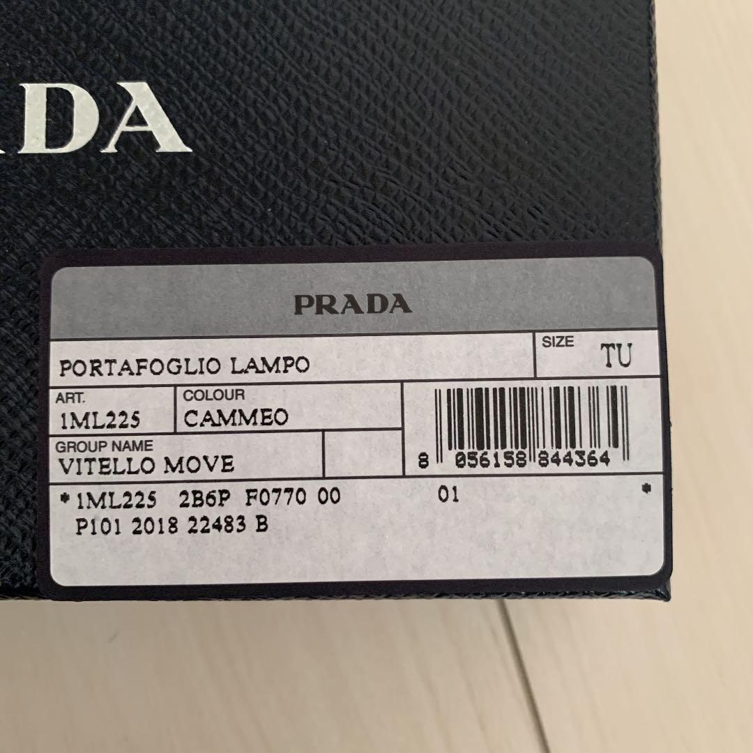 PRADA プラダ　サフィアーノ　2つ折り財布　ピンクベージュ ピンク　レザー