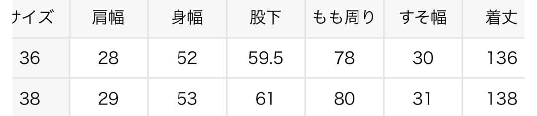 25　FRAMeWORK コンパクトウェザーサロペット
