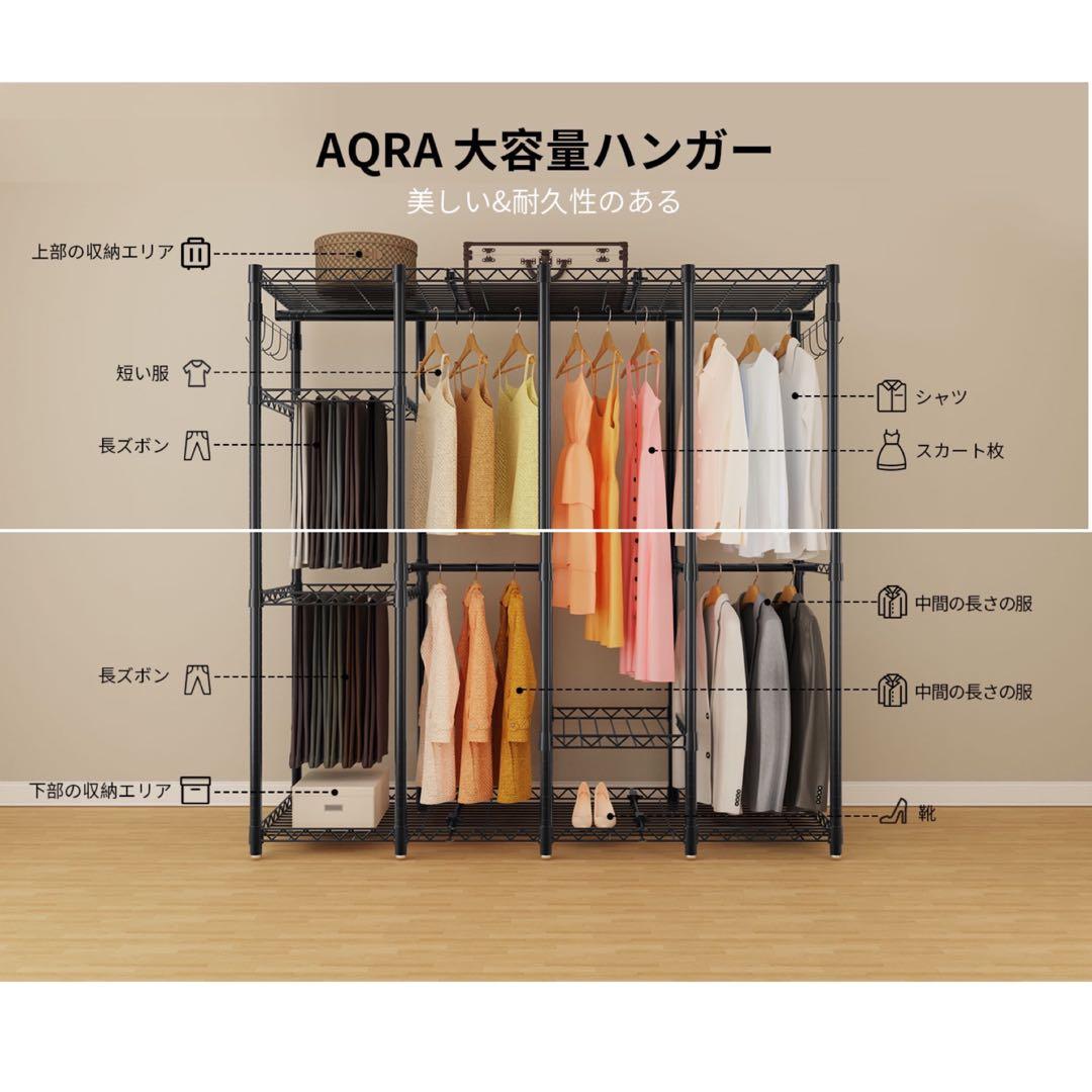 ハンガーラック 頑丈 4層 大容量 ワードローブ 4つの組み立て方法