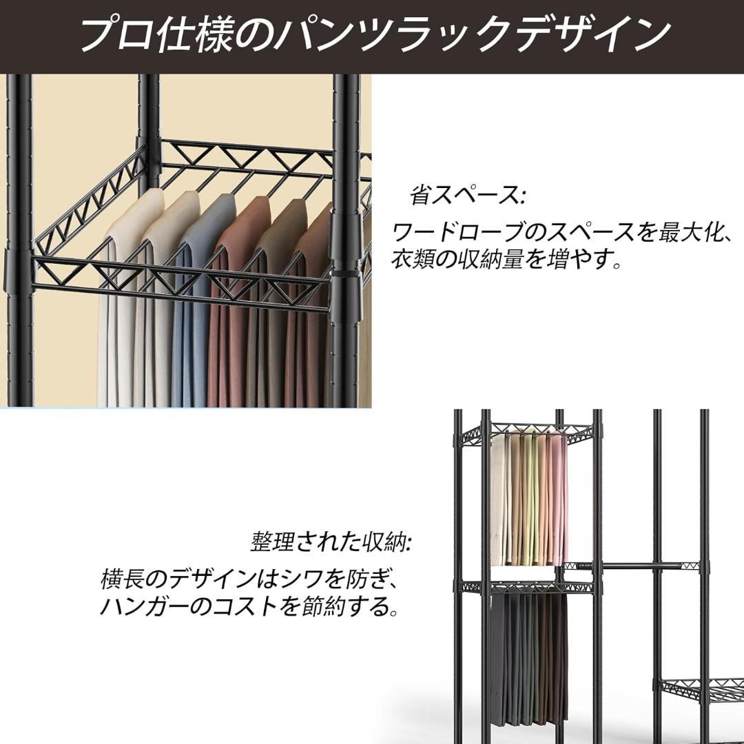 ハンガーラック 頑丈 4層 大容量 ワードローブ 4つの組み立て方法