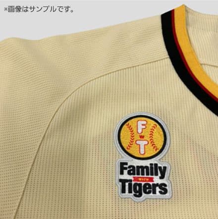 阪神タイガース Family…レプリカユニフォーム 畠 世周＃36☆新品☆Ｌ