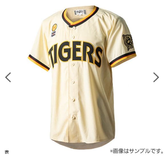 阪神タイガース Family…レプリカユニフォーム 畠 世周＃36☆新品☆Ｌ