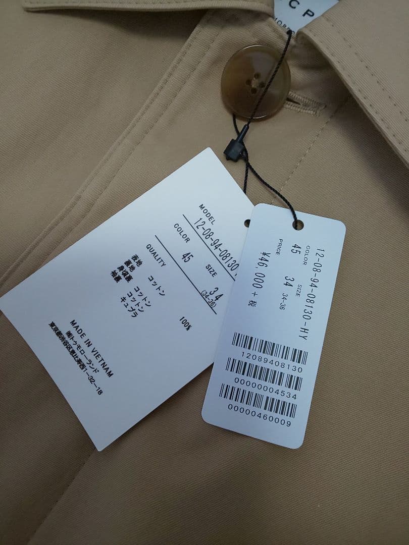 新品未使用TOMORROWLANDスーピマコットンステンカラーコート ベージュ