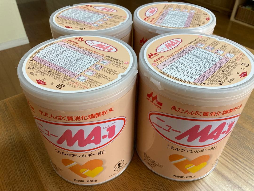 MA-1 ミルクアレルギー用 800g 4缶セット