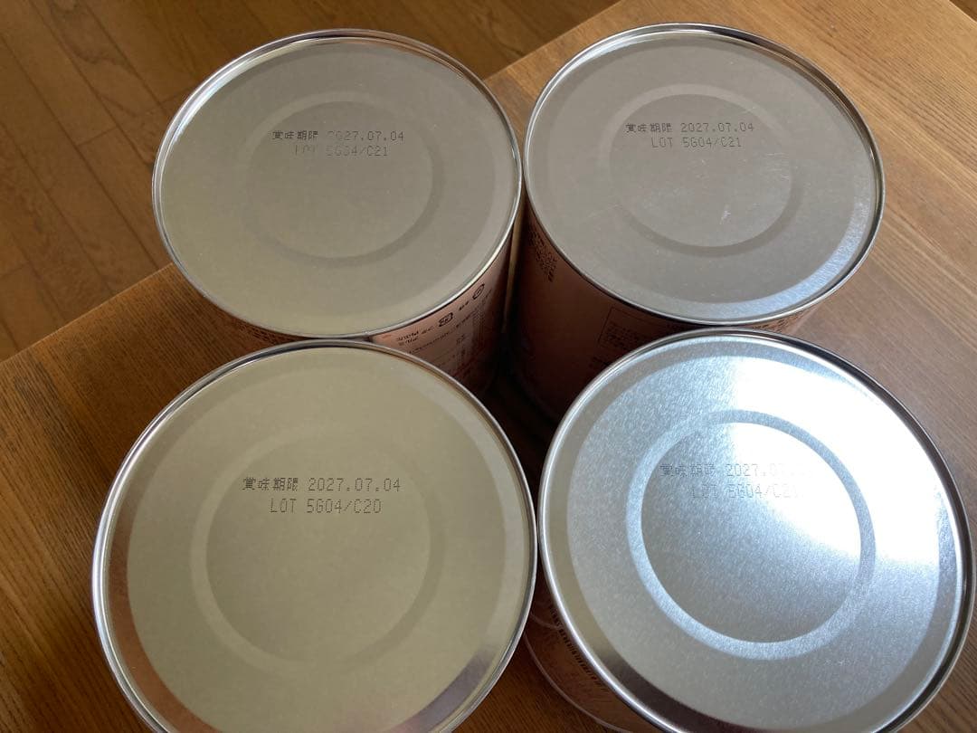 MA-1 ミルクアレルギー用 800g 4缶セット