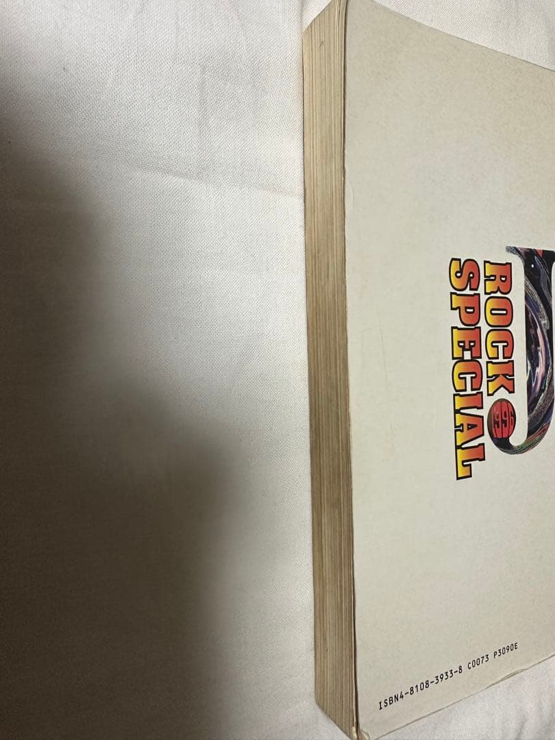 J ROCK SPECIAL 1996 Jロックスペシャル　DOREMI