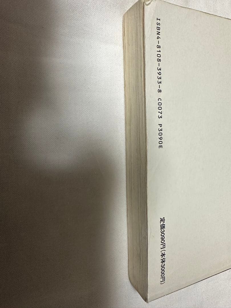 J ROCK SPECIAL 1996 Jロックスペシャル　DOREMI