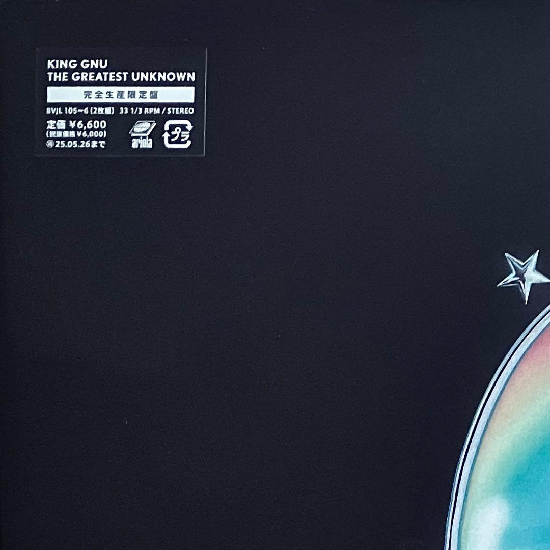 KING GNU THE GREATEST UNKNOWN アナログ盤 レコード