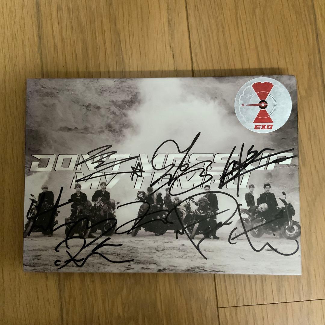 EXO 直筆サイン入りアルバム DON'T MESS UP MY TEMPO