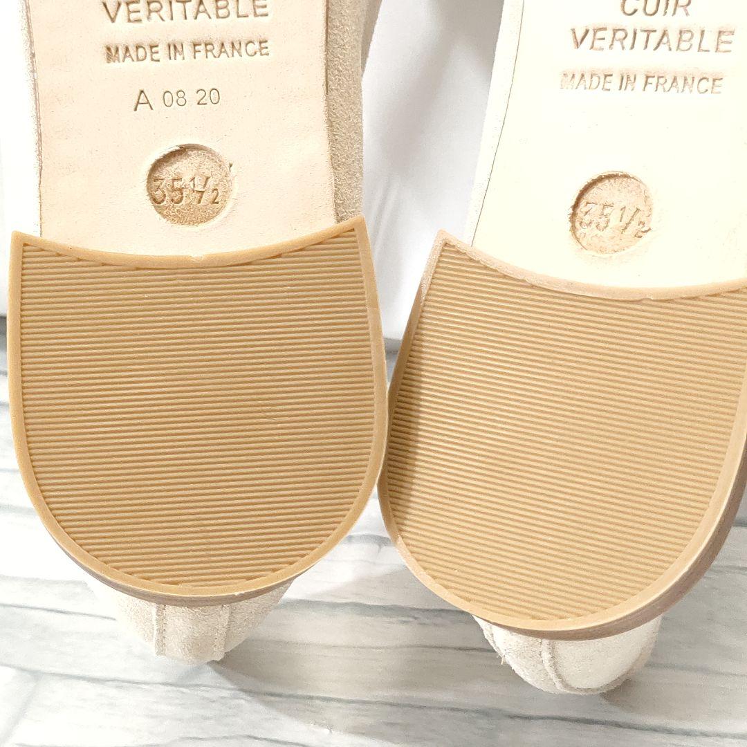 新品未使用✨レペット　サンドリオン　ラメ　光沢有り　アイボリー　保存袋付き