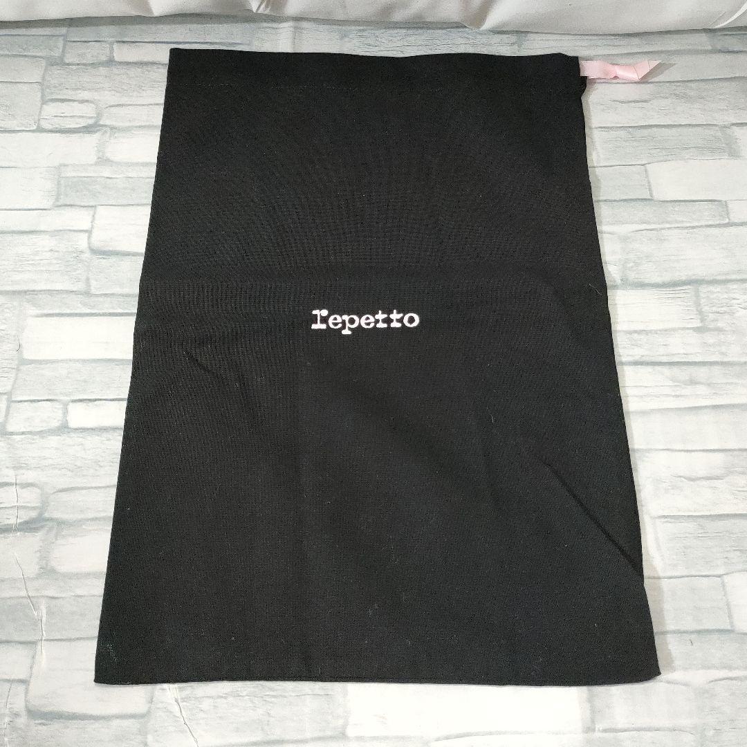 新品未使用✨レペット　サンドリオン　ラメ　光沢有り　アイボリー　保存袋付き