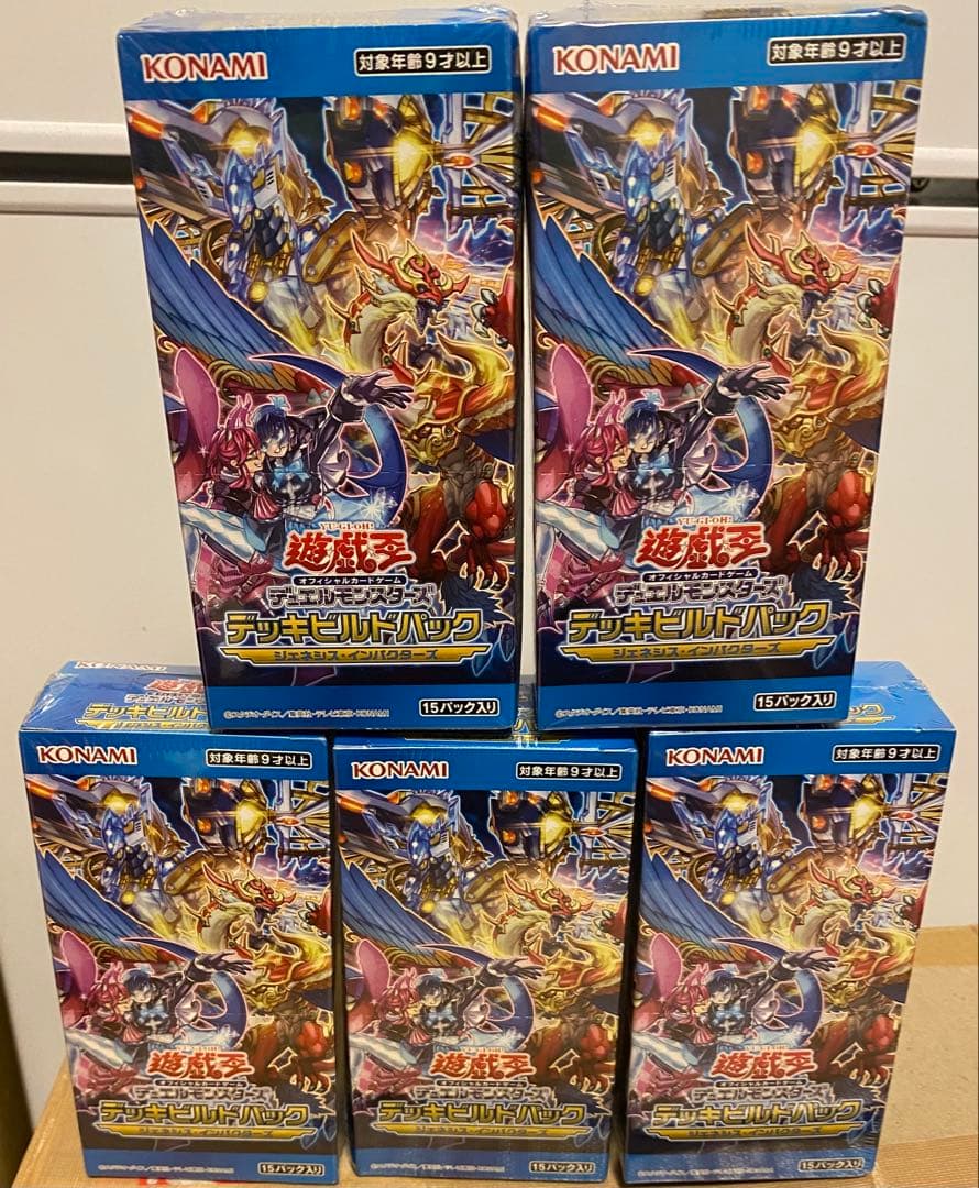 遊戯王　ジェネシスインパクターズ　未開封　box シュリンク付き　5boxセット