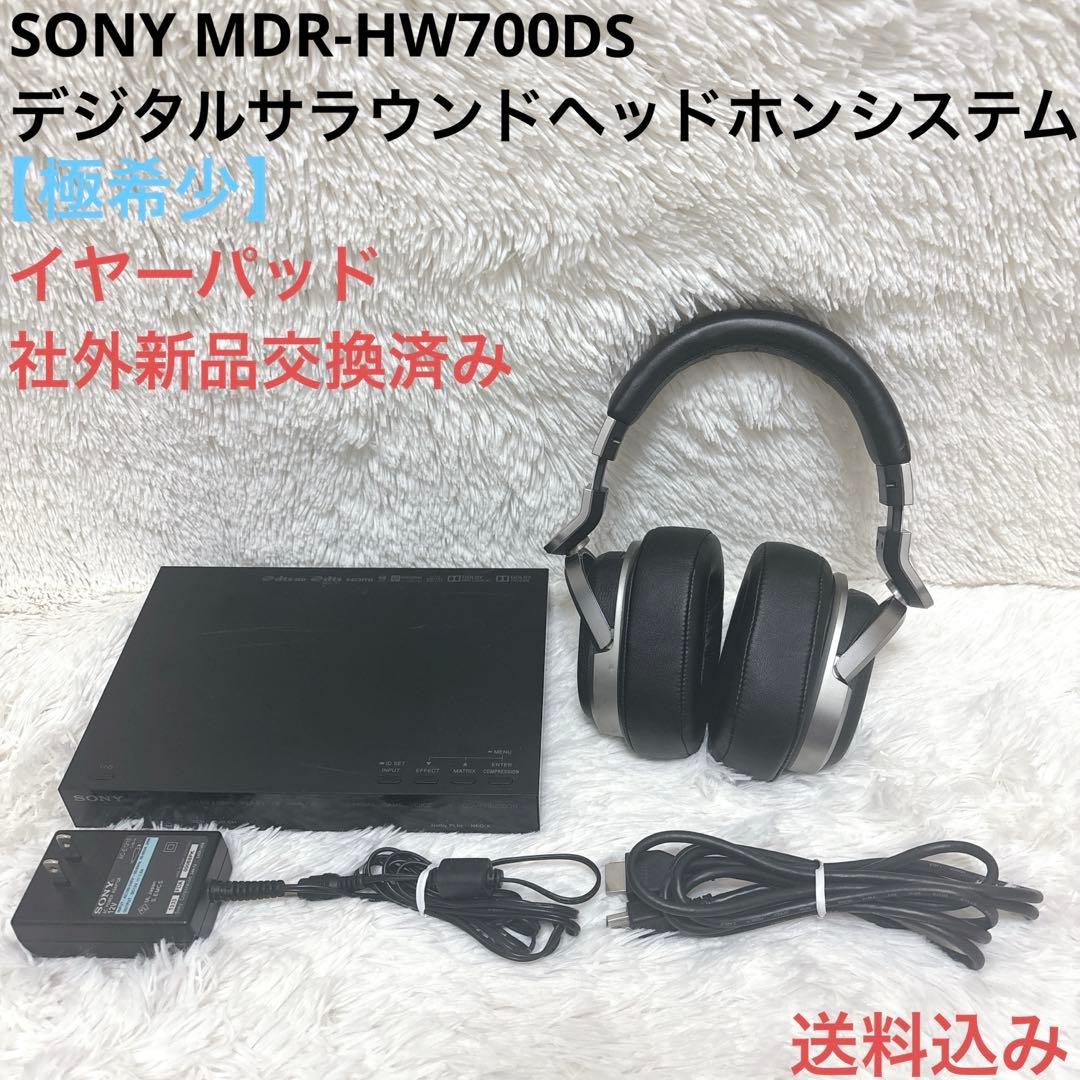 SONY MDR-HW700DS デジタルサラウンドヘッドホンシステム