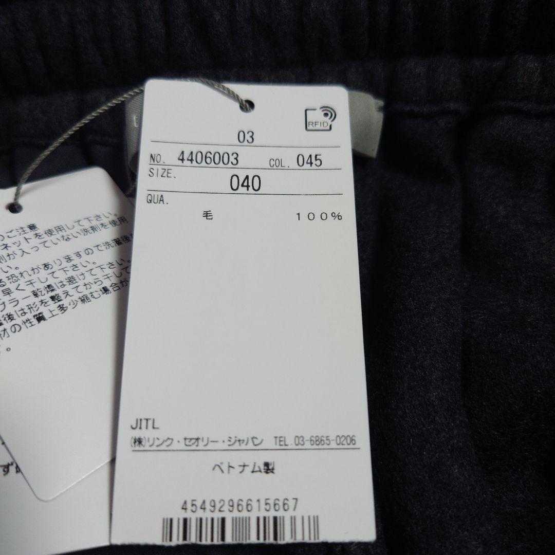 【新品】theory luxe 24FW ドローストリングパンツ 40/L