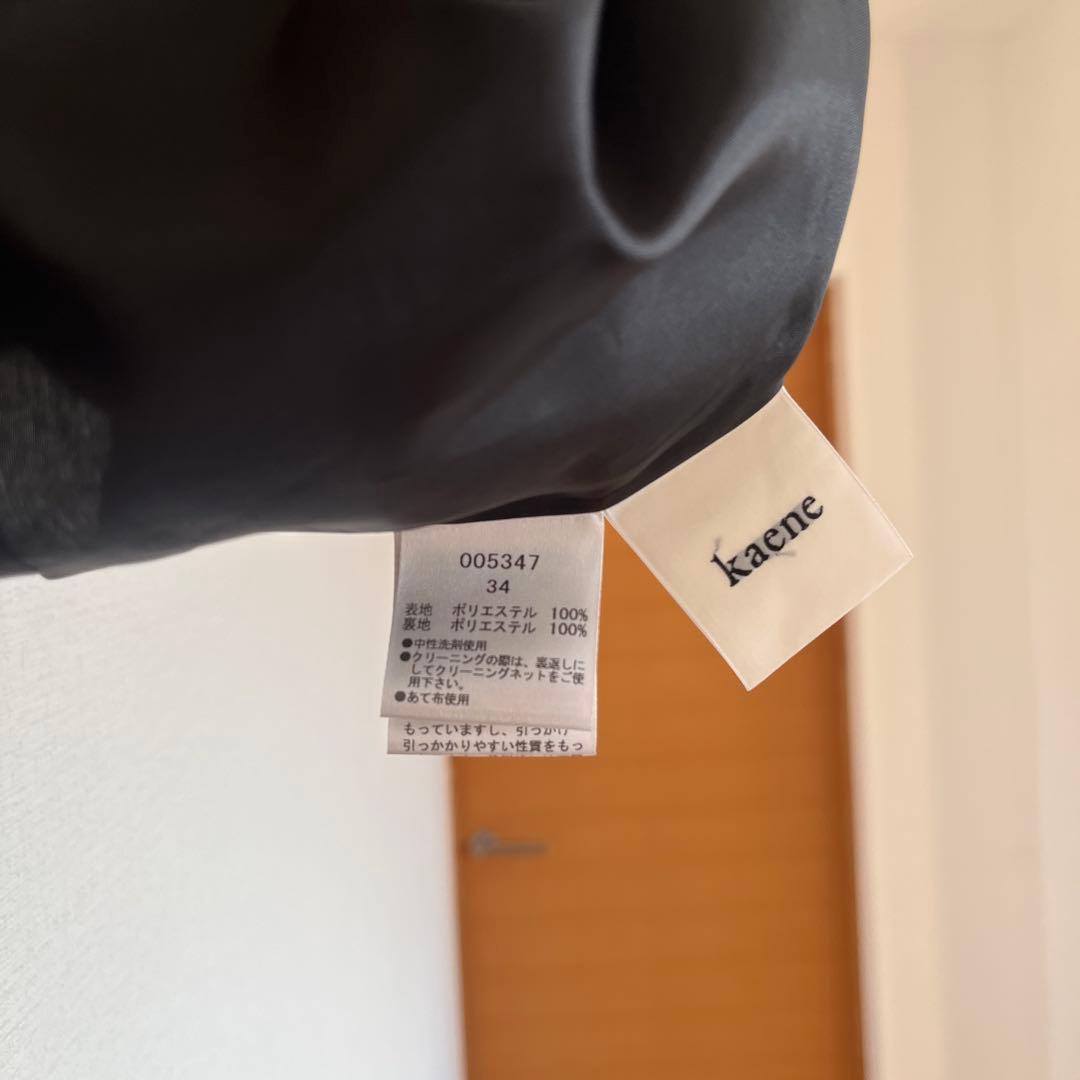 kaene バックタックジャケット　34 黒　BLACK