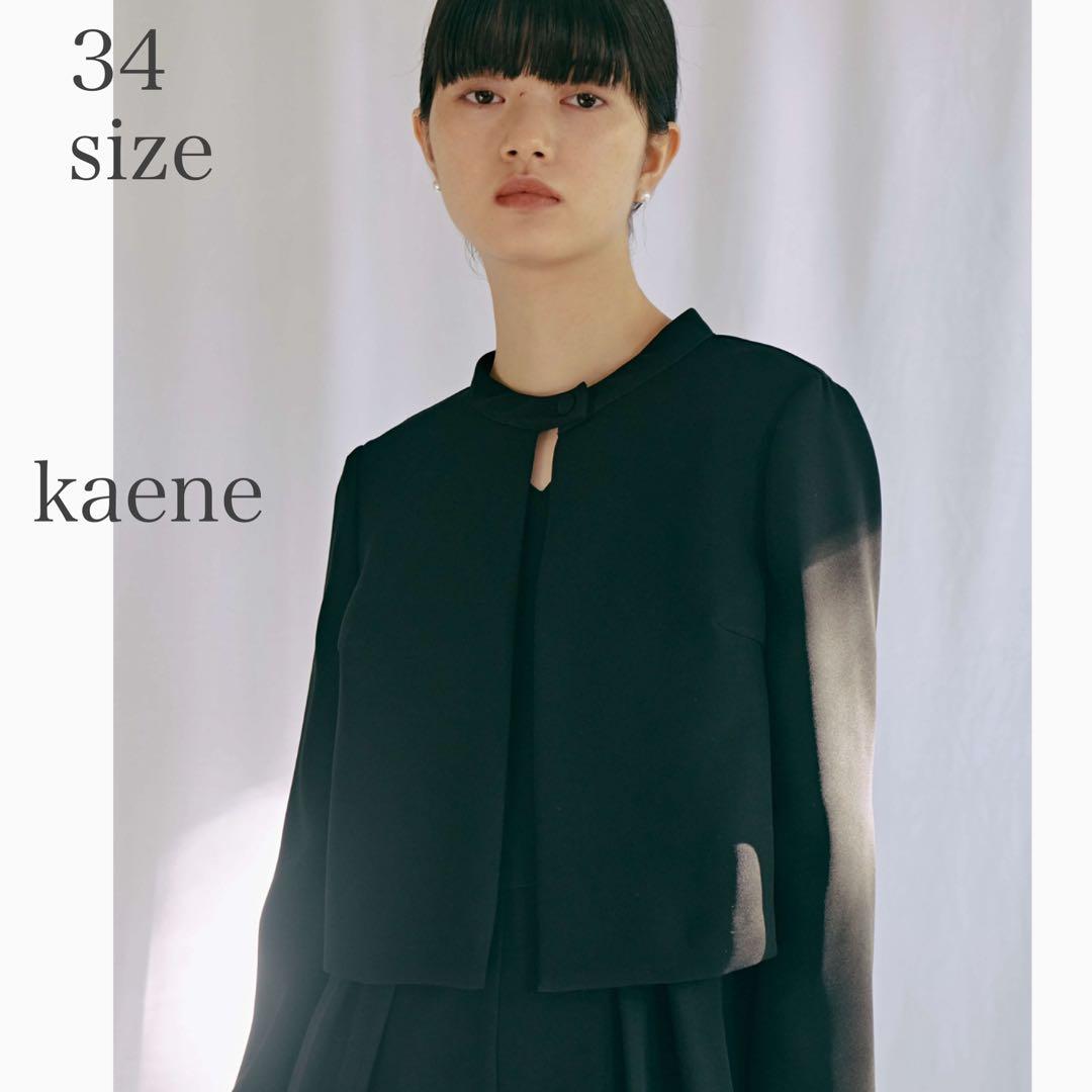 kaene バックタックジャケット　34 黒　BLACK