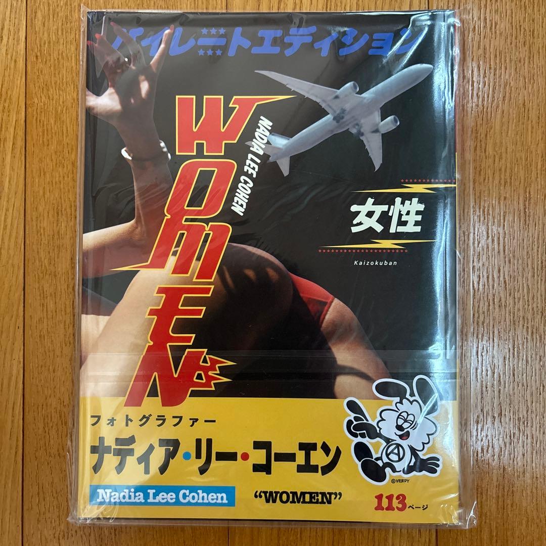 Nadia Lee Cohen, Woman, ナディア・リー・コーエン