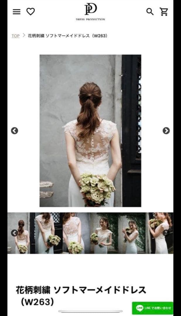 ドレスプロダクション 花柄刺繍 ソフトマーメイドドレス W263