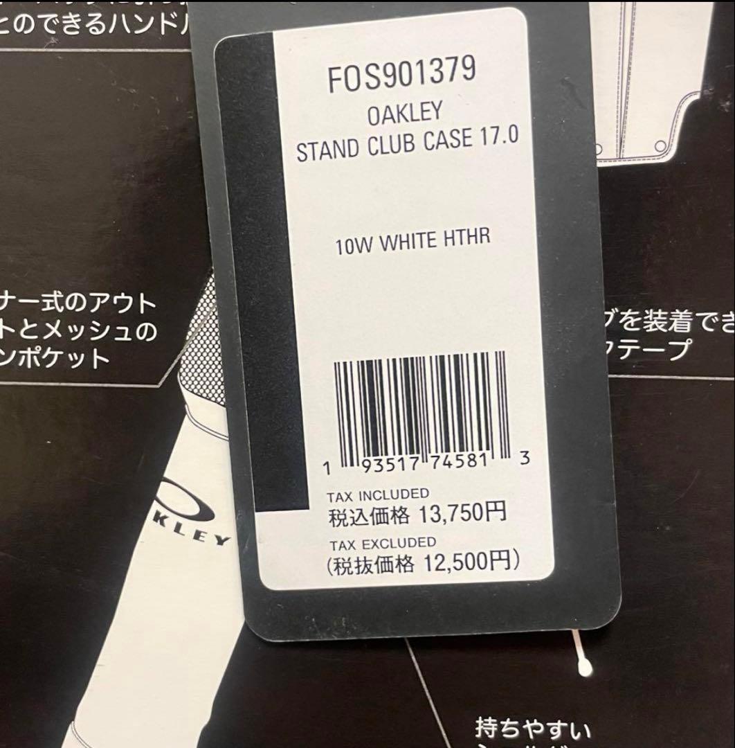 ✨新品✨OAKLEY スタンドクラブケース