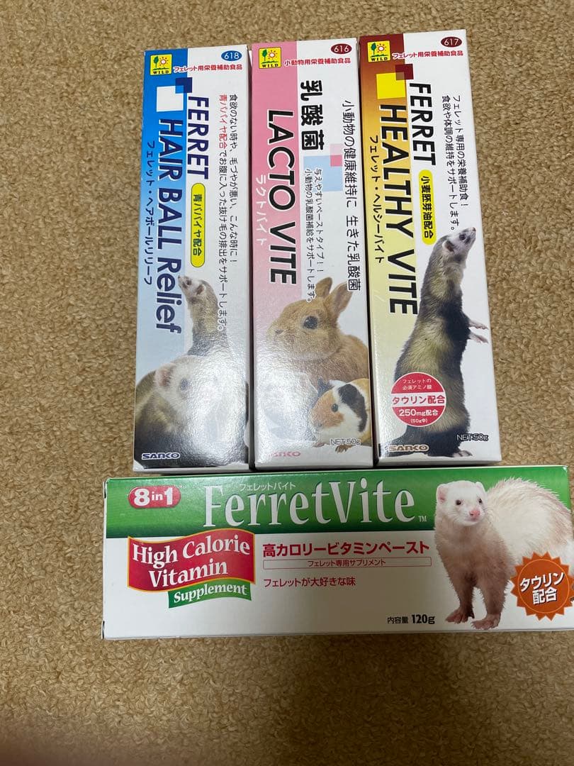 【即購入不可】フェレット バイト4点セット FerretVite ラクトバイト