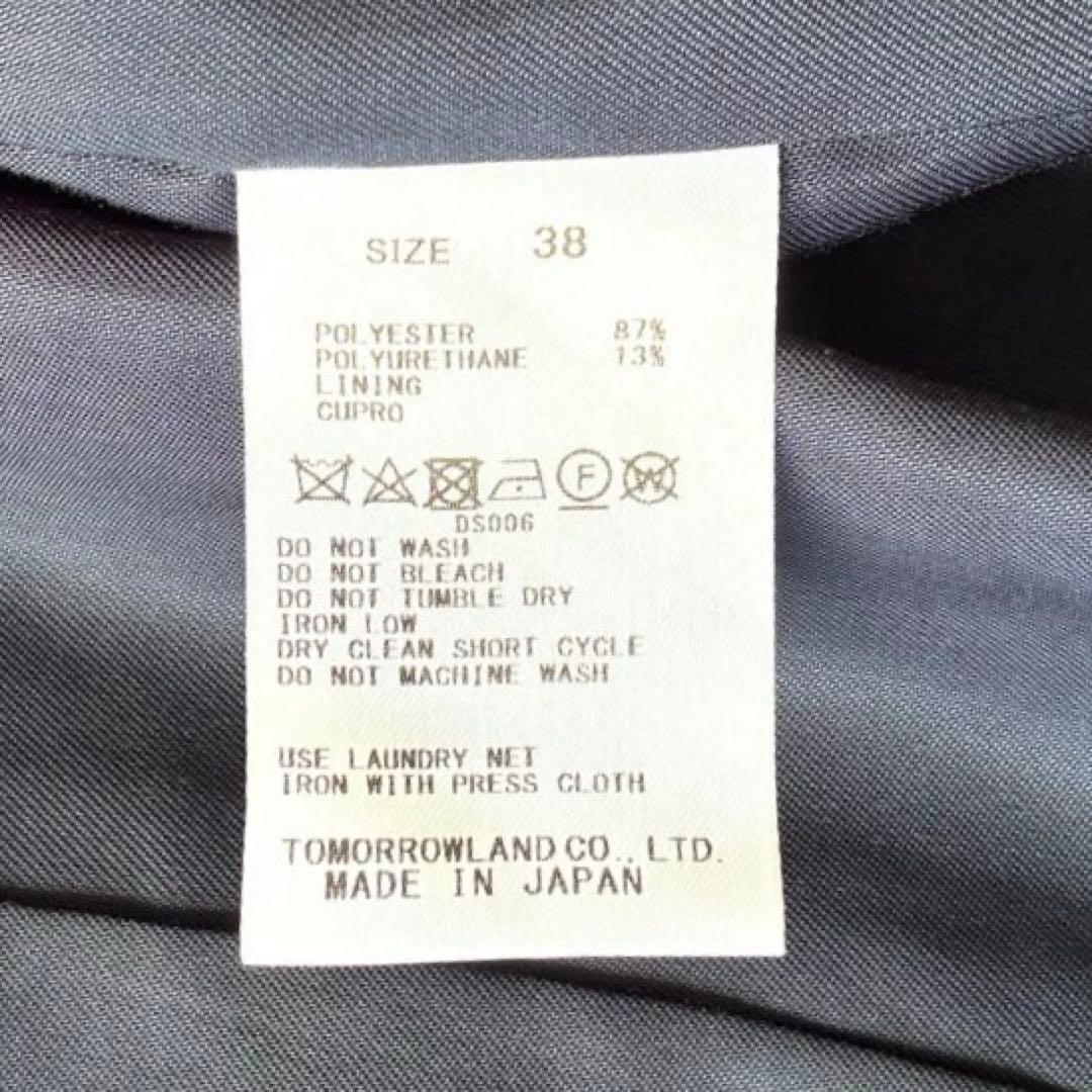 トゥモローランドボールジィ 定価3,5万ドライダブルクロス ノーカラージャケット