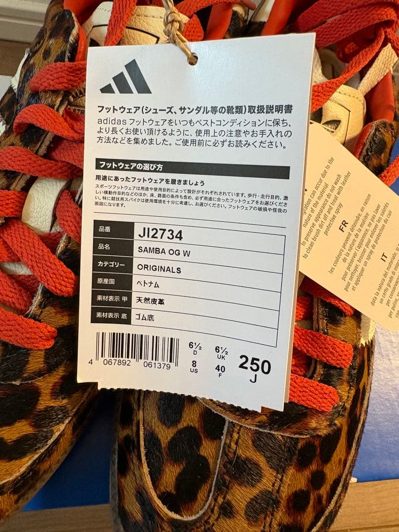 靴 Samba OG Shoes JI2734 25cm