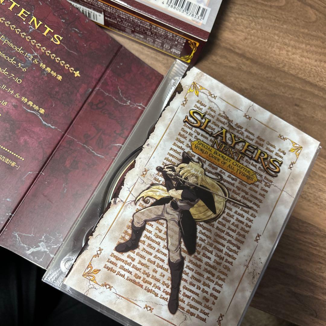 スレイヤーズ DVD BOX限定セット 貴重なセット達 最終価格