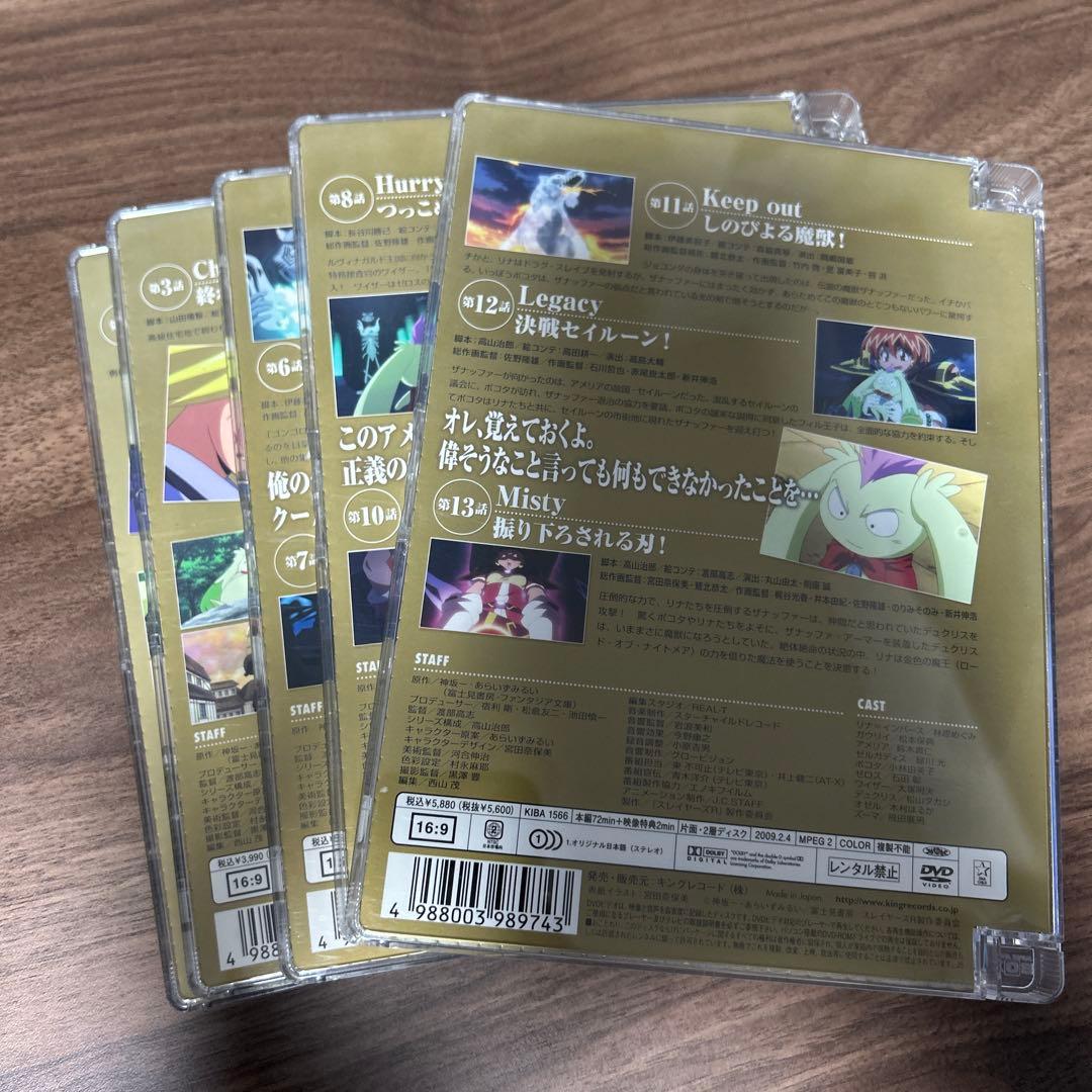 スレイヤーズ DVD BOX限定セット 貴重なセット達 最終価格