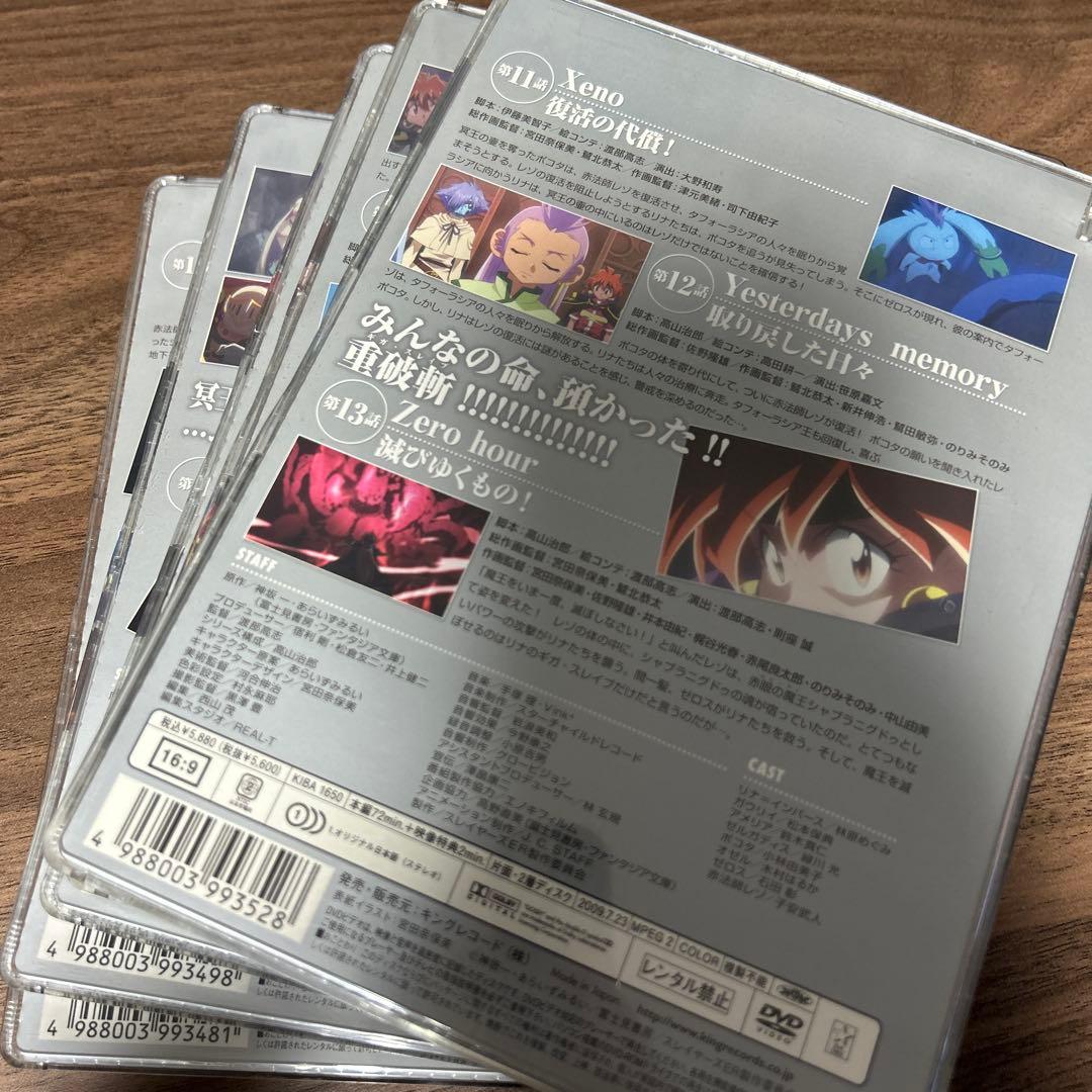 スレイヤーズ DVD BOX限定セット 貴重なセット達 最終価格
