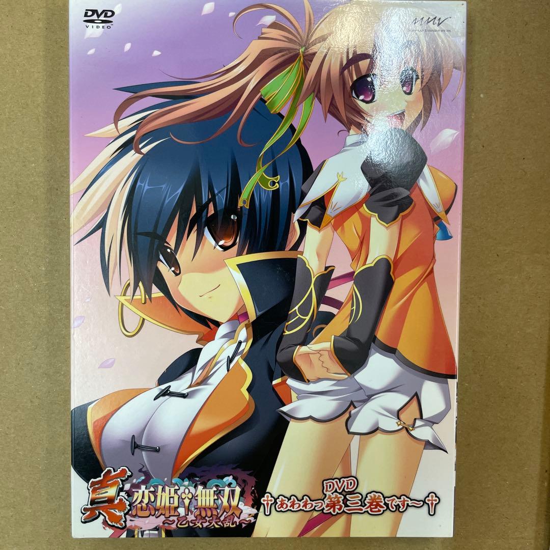 真・恋姫無双 乙女大乱　(初回限定版)DVD全6巻セット