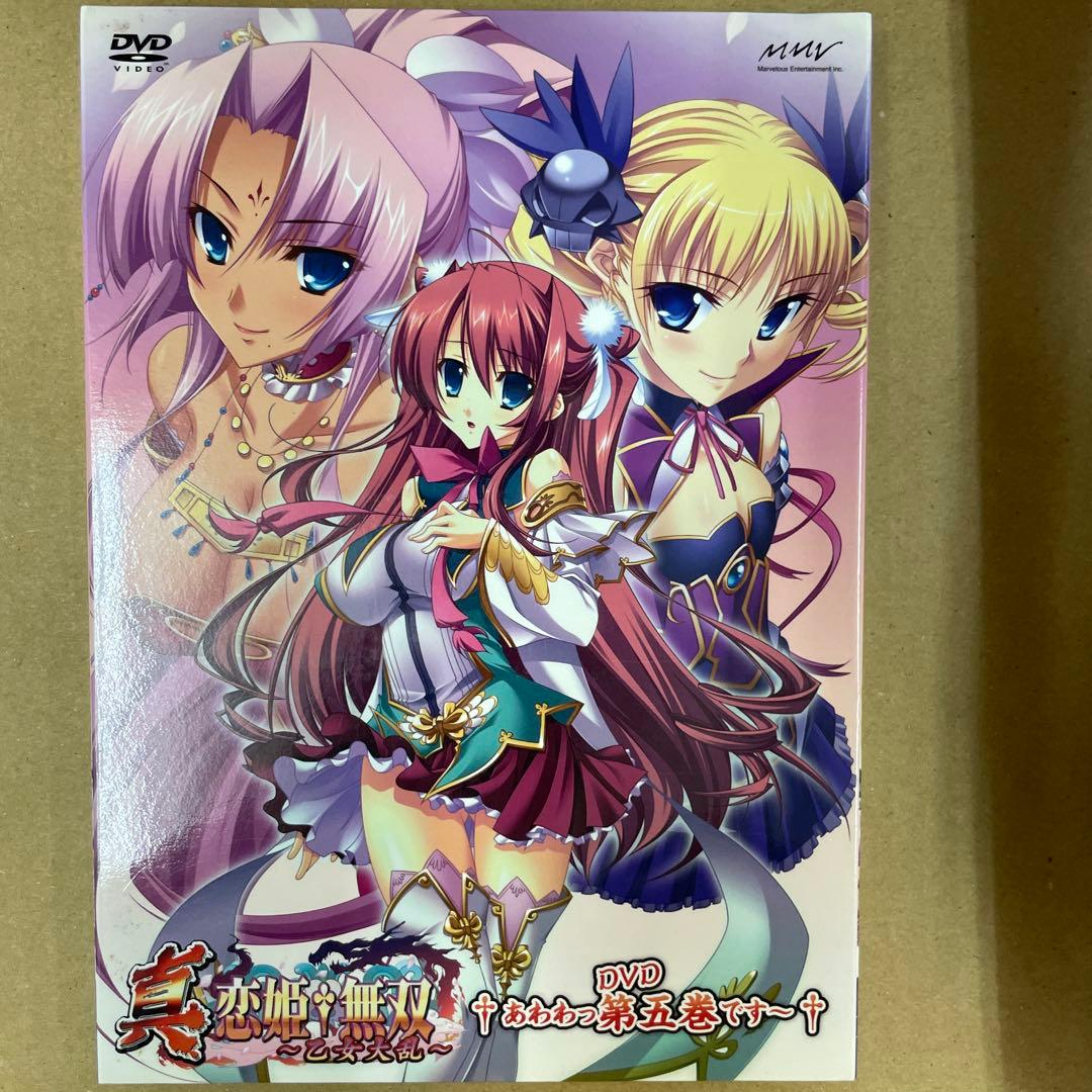 真・恋姫無双 乙女大乱　(初回限定版)DVD全6巻セット