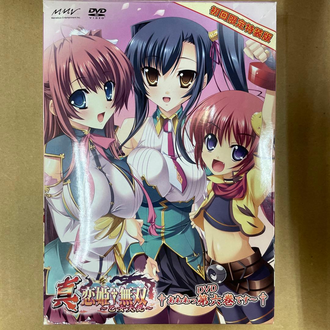 真・恋姫無双 乙女大乱　(初回限定版)DVD全6巻セット