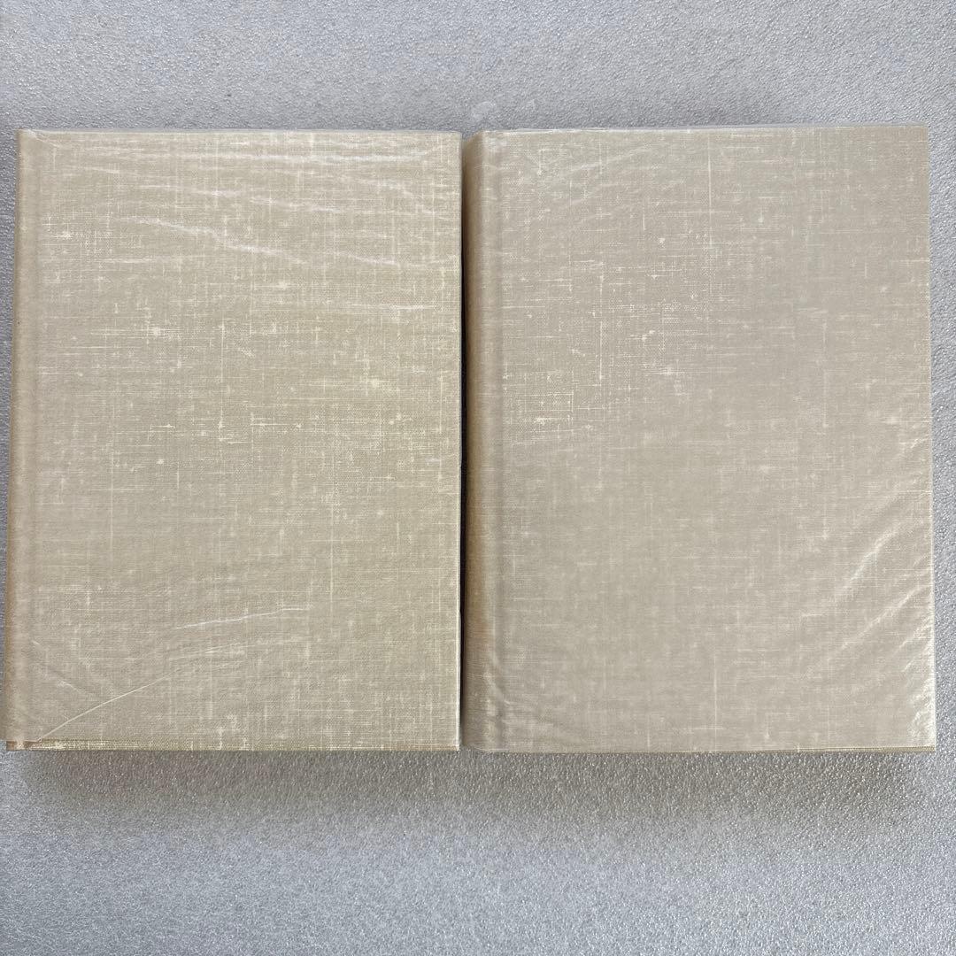 カール・マルクス／フランス語版資本論（経済学古典選書）上・下巻　２冊セット