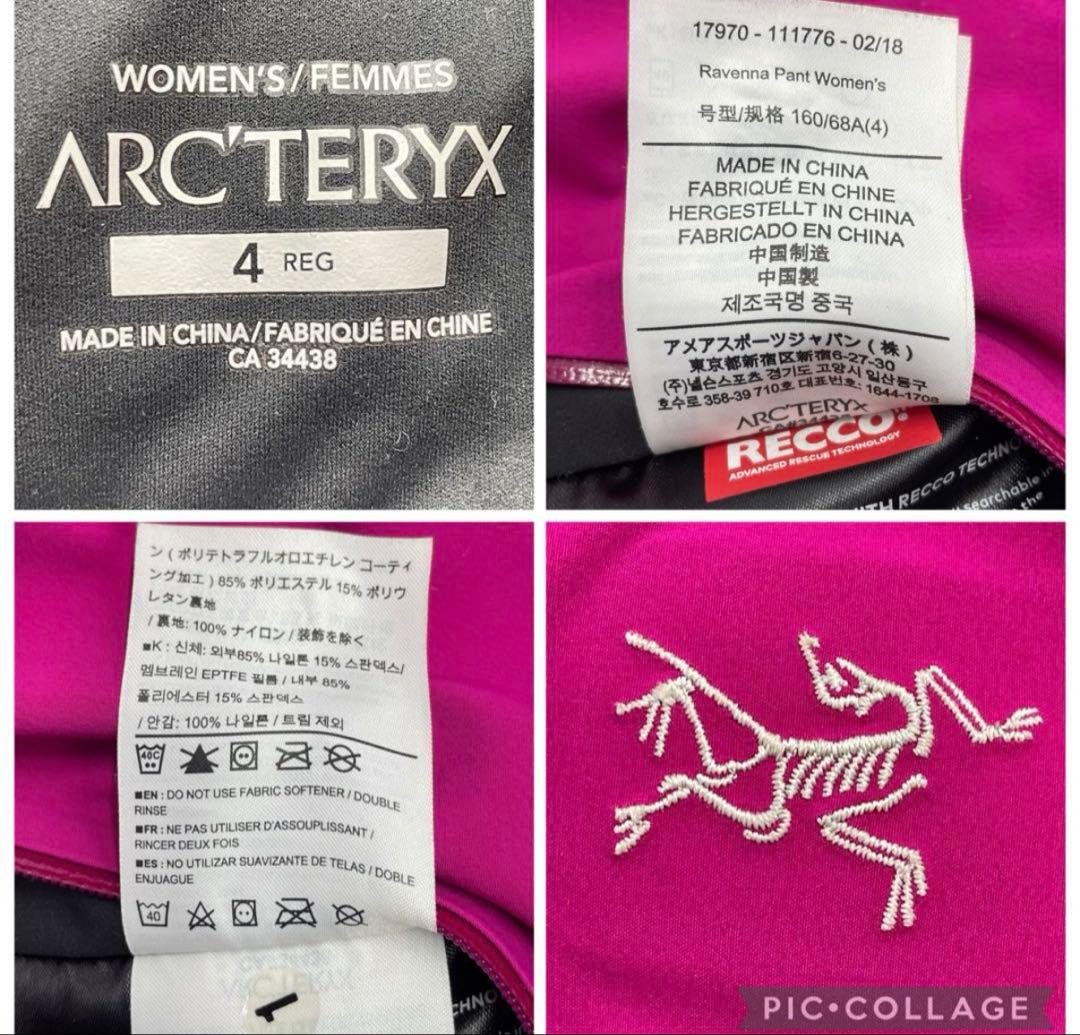 美品　アークテリクス　ravenna 　GORE-TEX スノボー パンツ