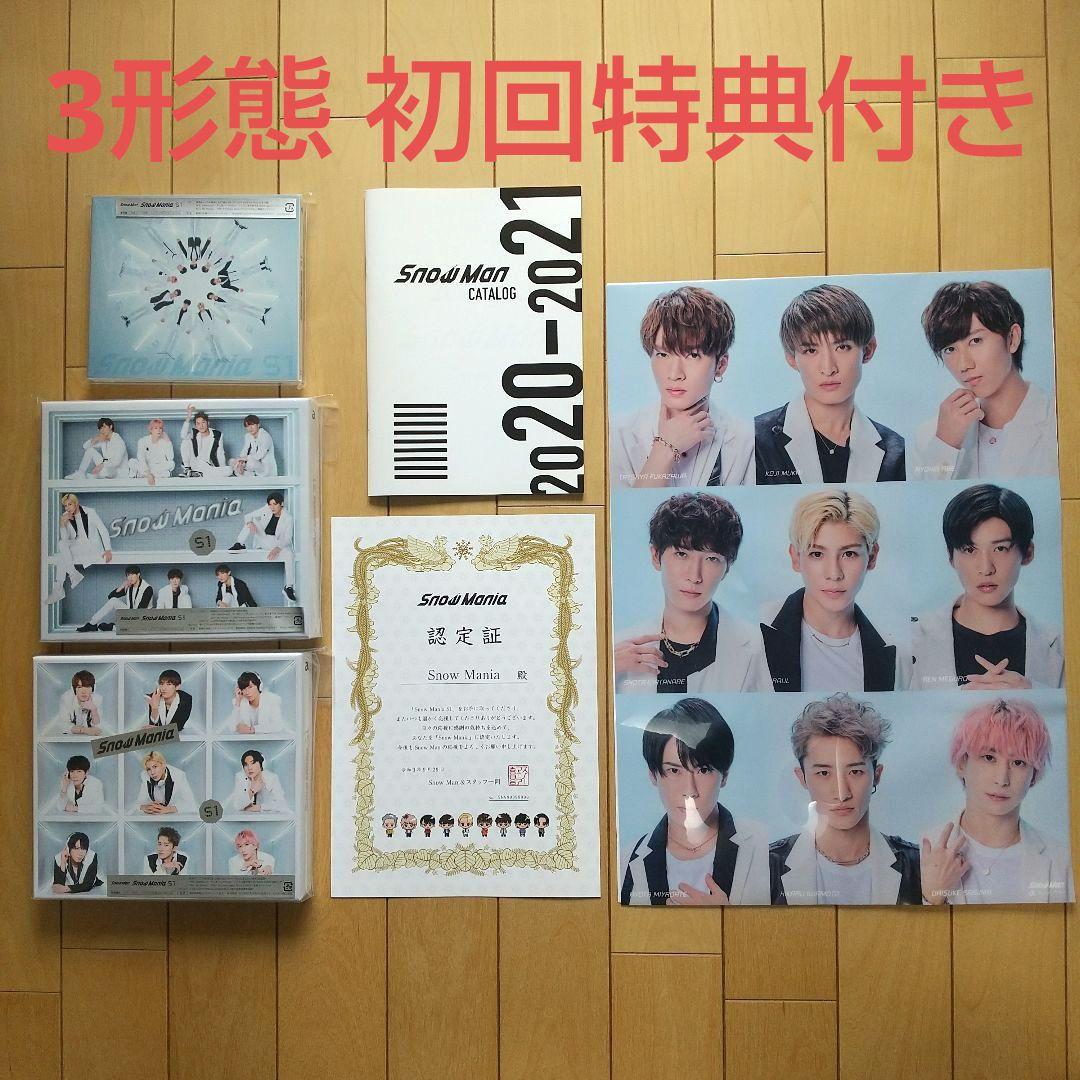 【美品】 Mania S1 3形態 初回特典付き 2CD+Blu-ray