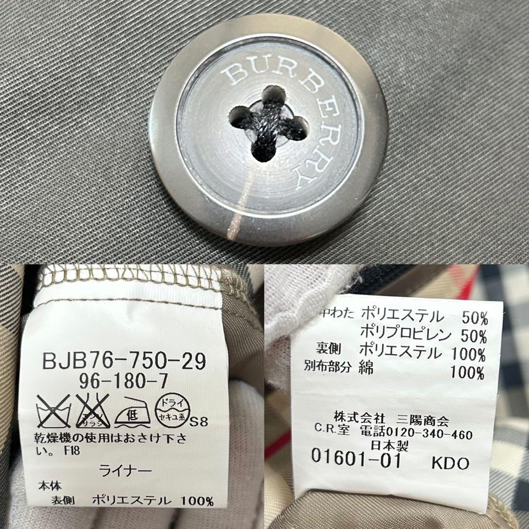 【極美品/LL】バーバリー ロンドン ステンカラーコート アウター ライナー付