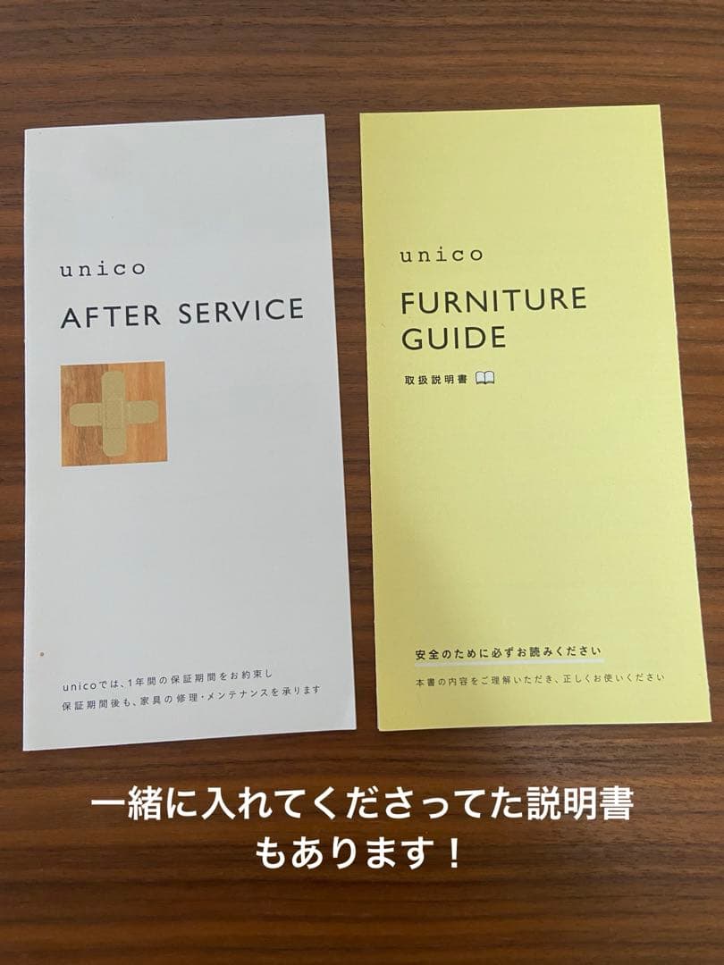 【美品】unico ドレッサー / テーブル / 鏡台