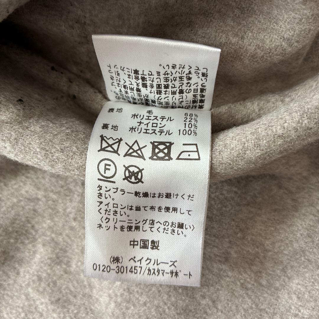 ちい！SLOBE IENA HAMILTONダブルフェイスウールチェスター