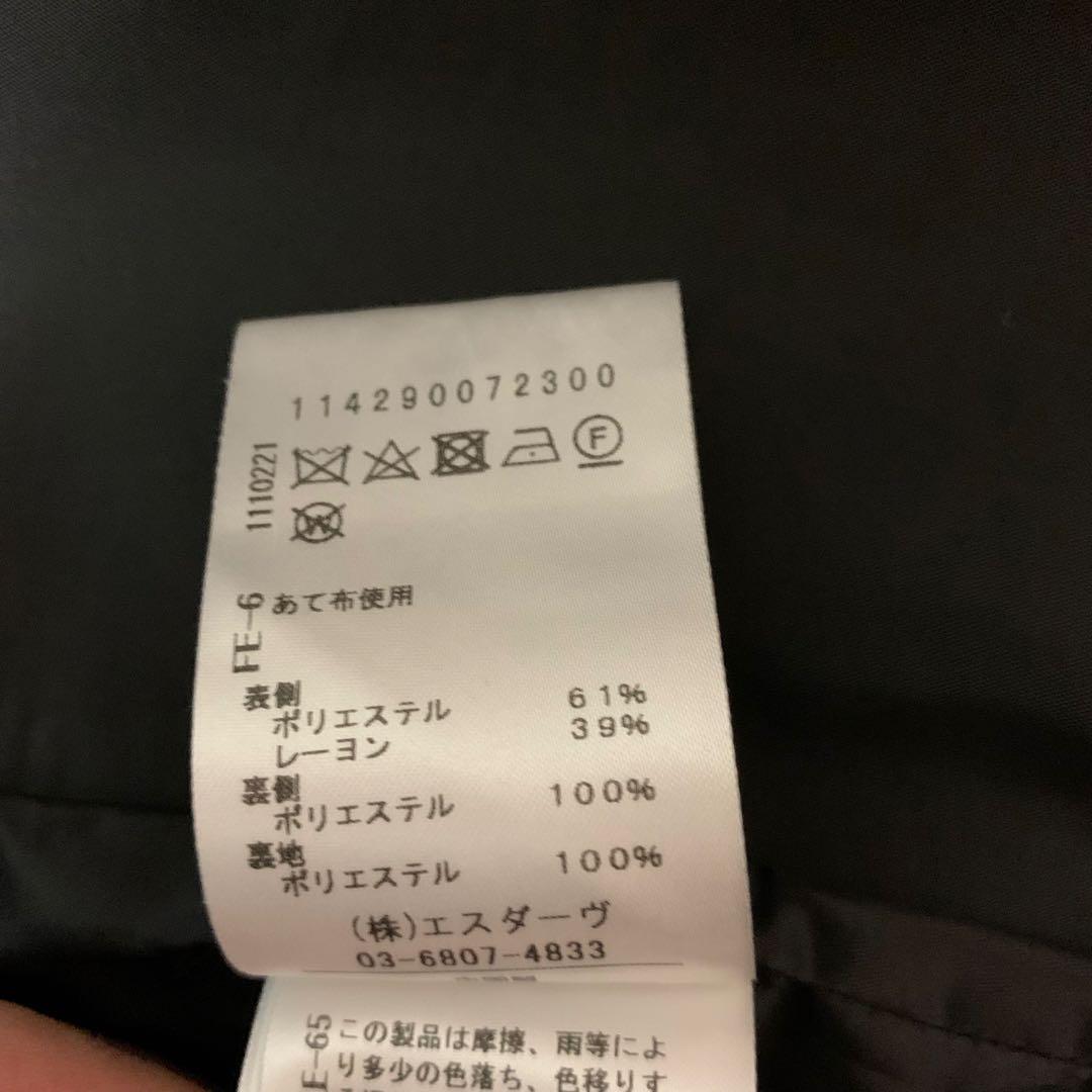 ★極美品 スタニングルアー ボンディングカラーレスジャケット ブラック 黒★