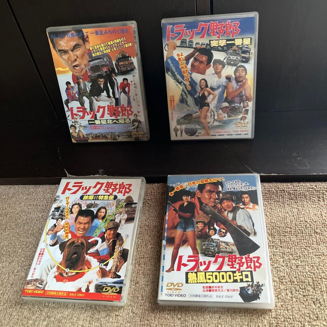 トラック野郎　DVD 全巻　10巻　菅原文太
