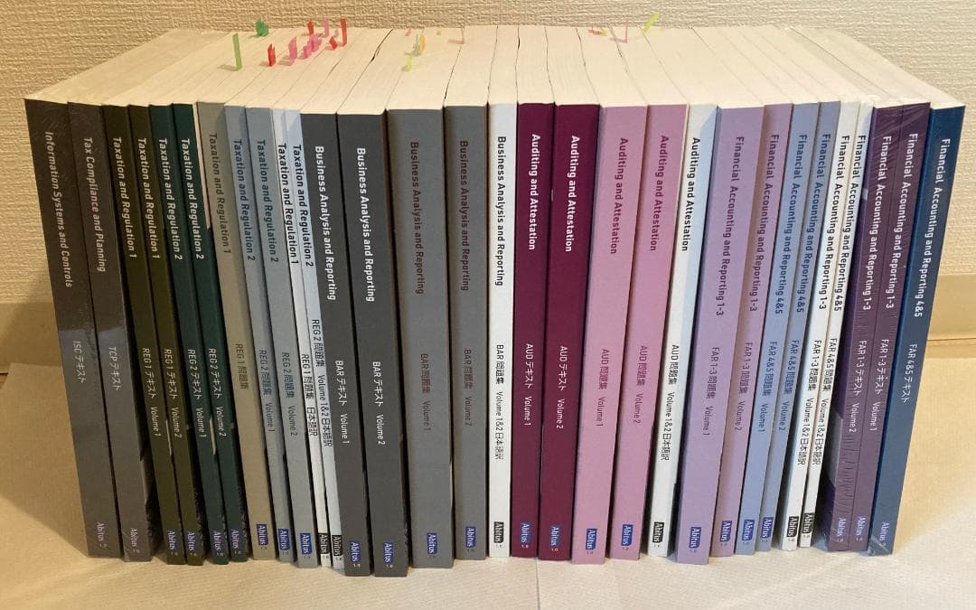 米国公認会計士USCPA abitus Evolution Ver1.0